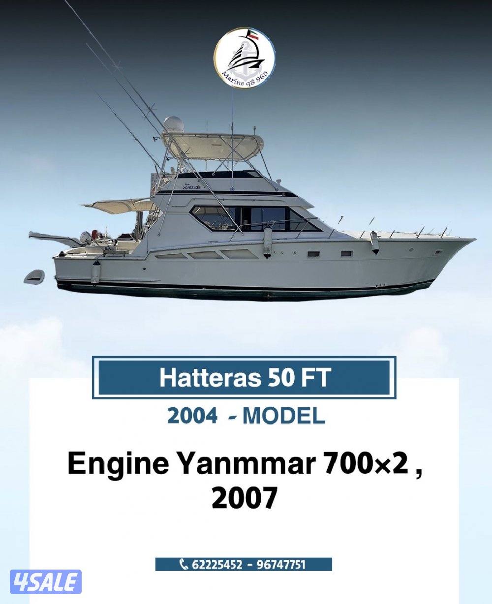 متوفر جميع القوارب واليخوت بإقل الاسعار4