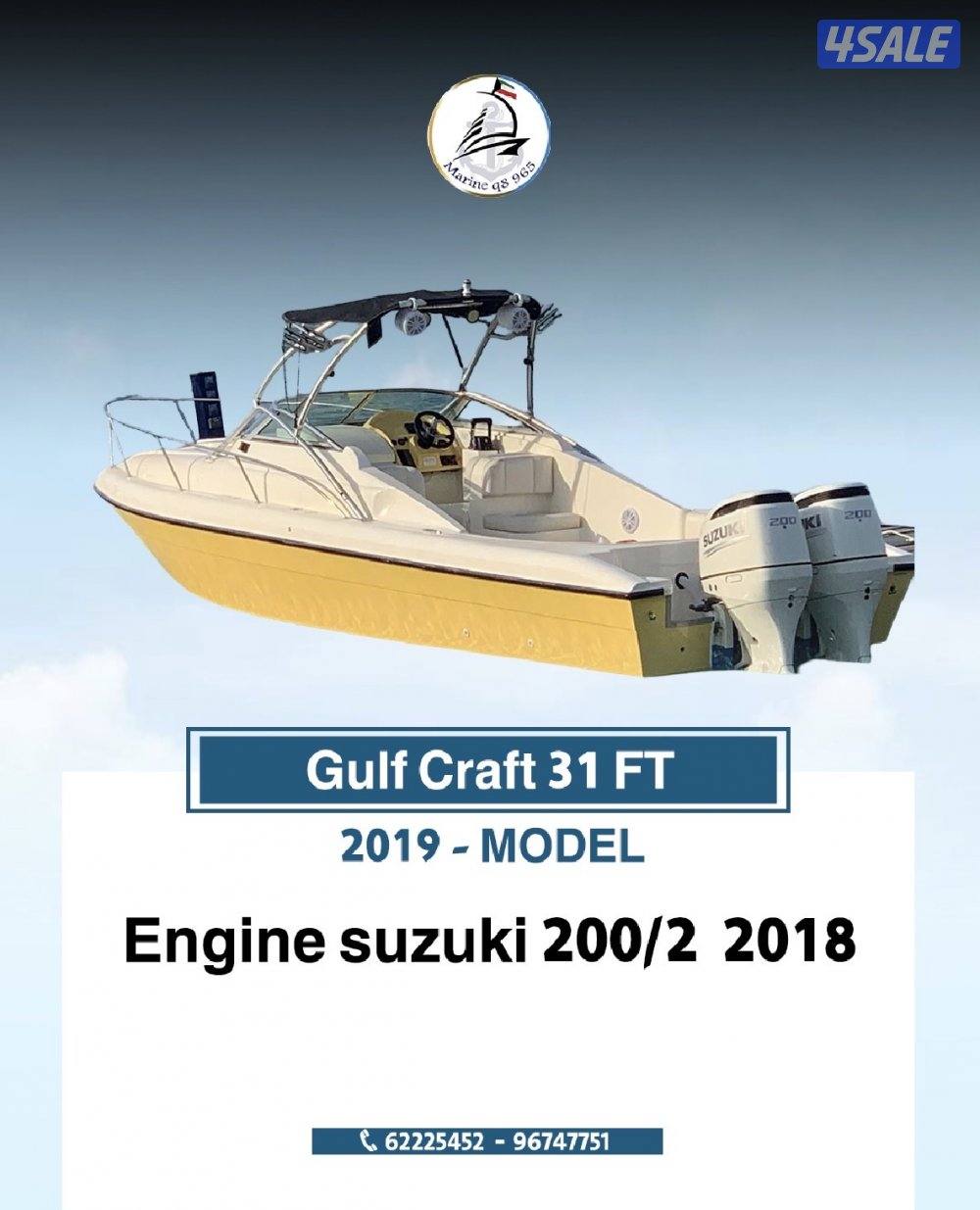 متوفر جميع القوارب واليخوت بإقل الاسعار5