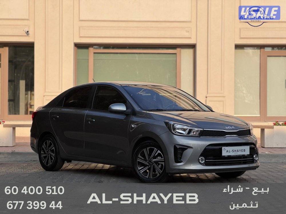 بيجاس عداد 11 الف فقط صبغ الوكالة0