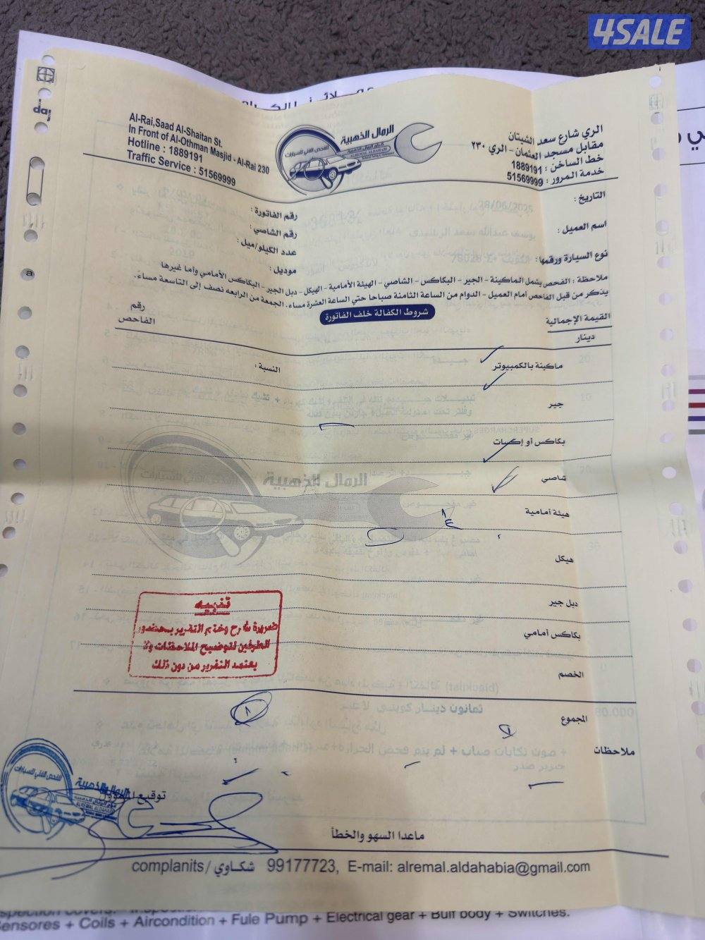 لاندكروزر  الساير سيرفس وكالة 2019GXR12