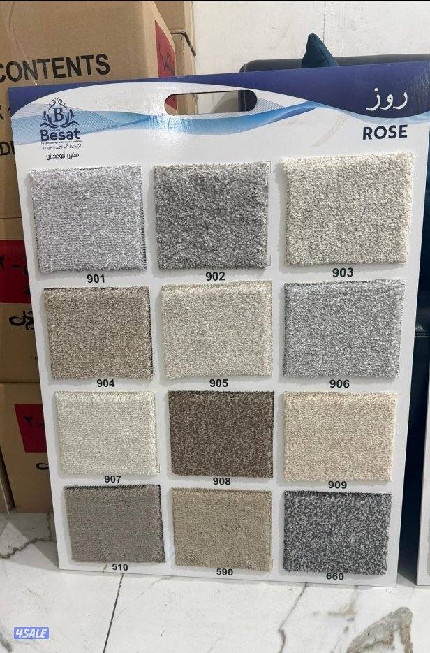 افضل انواع السجاد تركي سعودي نقشات حفر ثيل مساند ستاير باركيه0