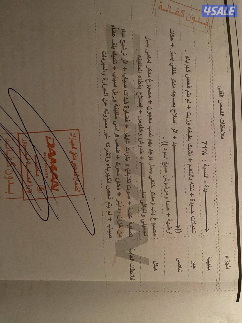 للبيع سوبرمان 2005 شرط الفحص ماشي 280 سرفس11