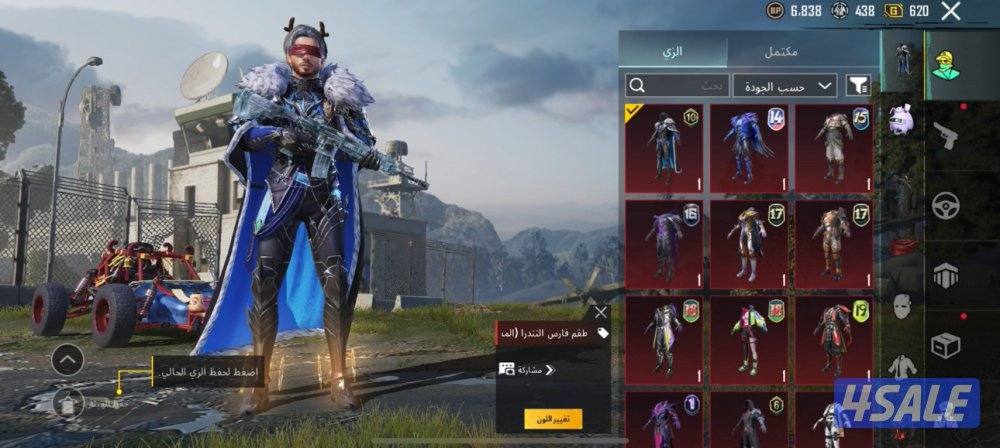 حسابات ببجي منوعه ~ امفور ثلجي كل مسج❄️❄️0