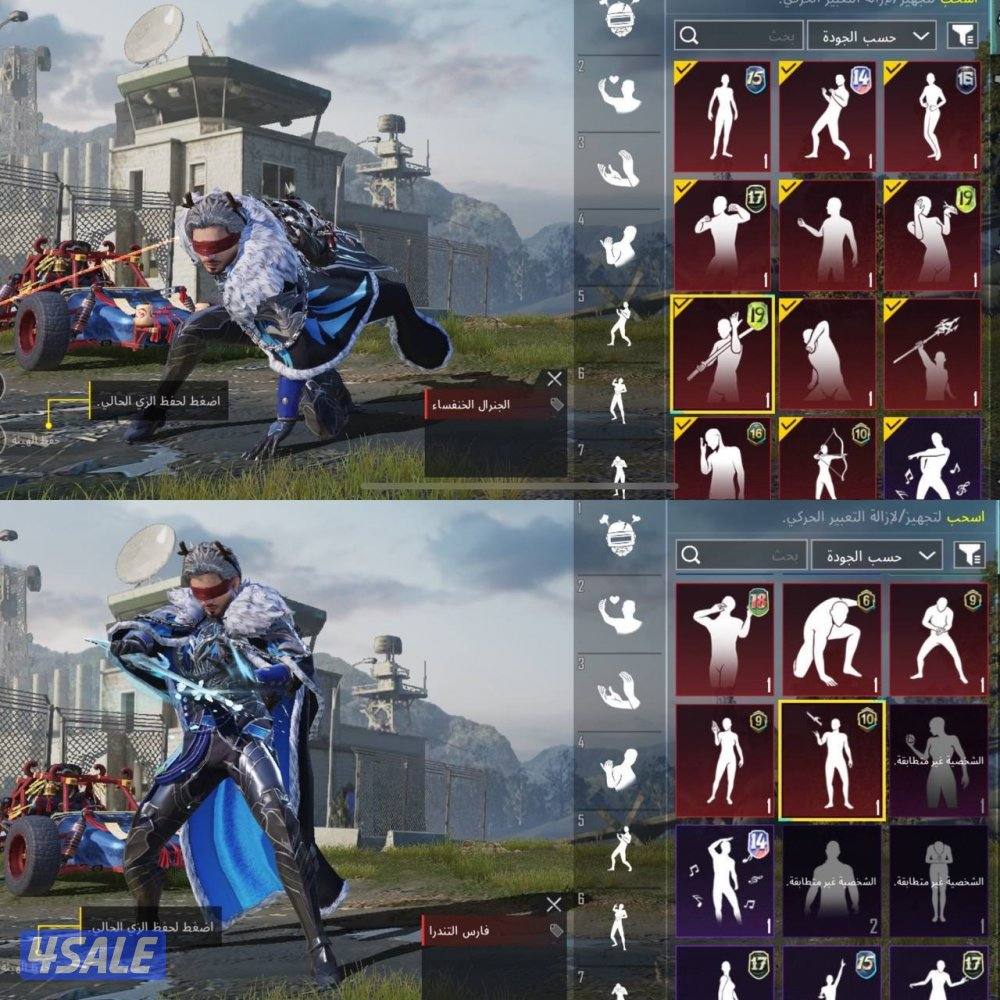 حسابات ببجي منوعه ~ امفور ثلجي كل مسج❄️❄️6