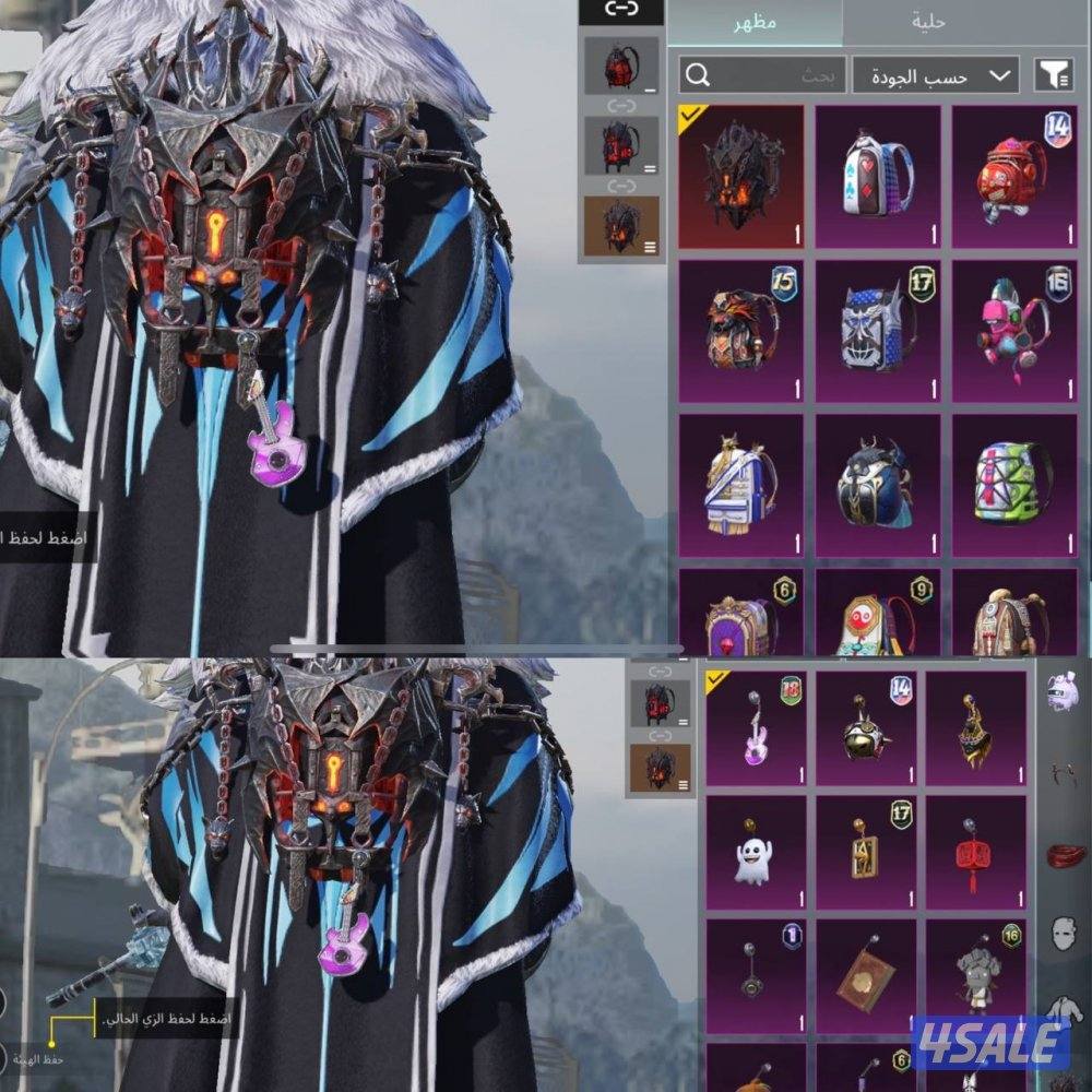 حسابات ببجي منوعه ~ امفور ثلجي كل مسج❄️❄️8