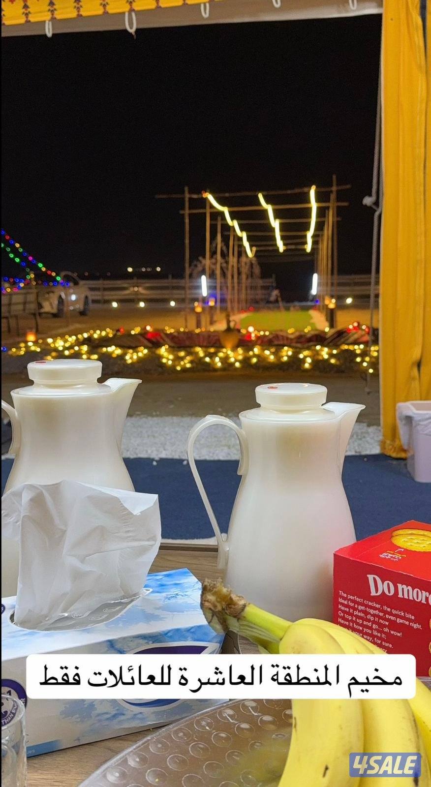 مخيم المنطقة العاشرة للعائلات2