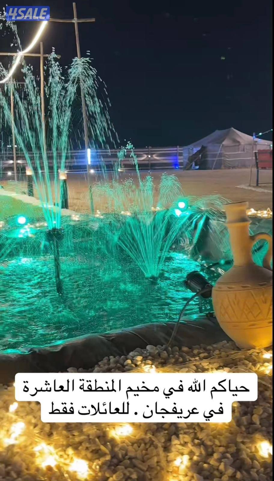 مخيم المنطقة العاشرة للعائلات4