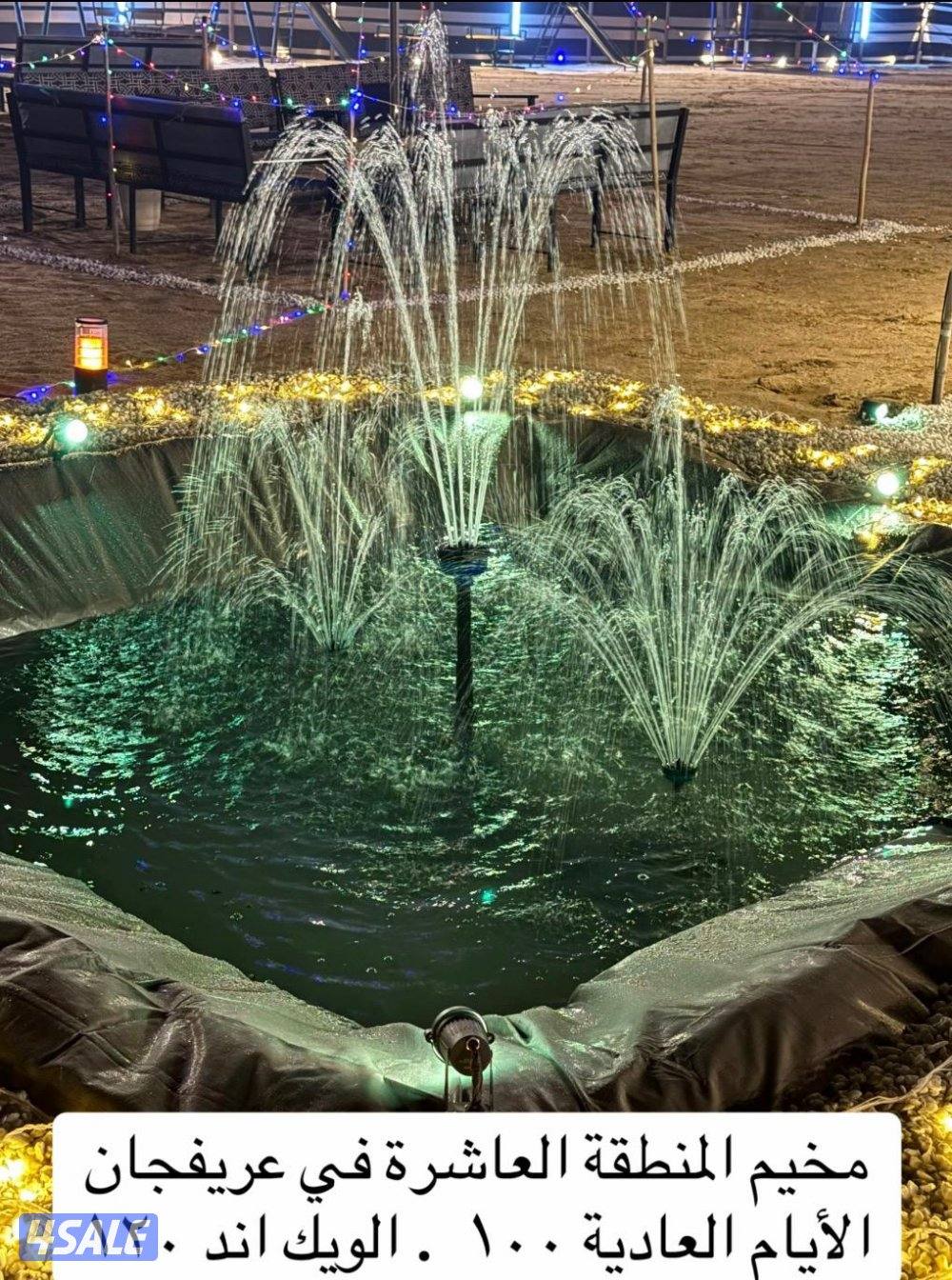 مخيم المنطقة العاشرة للعائلات3