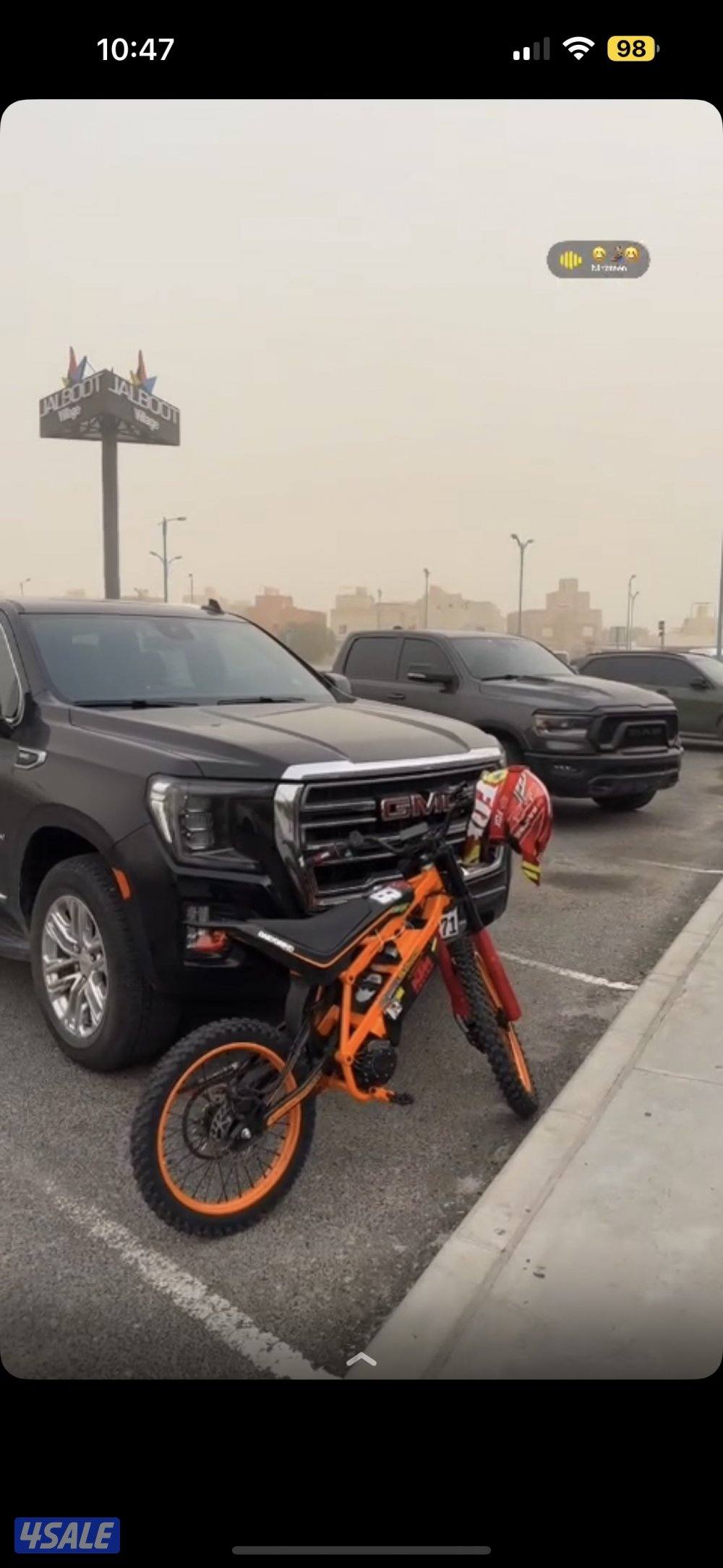 سيكل كهربائي كوقو رقم تواصل0