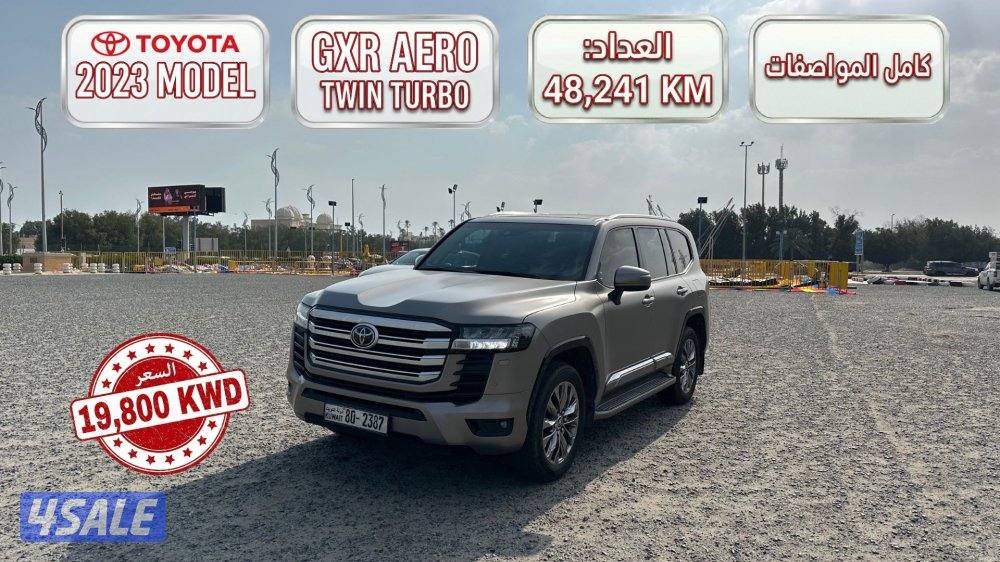 لاندكروزر 2023 Aero Twin Turbo GXR صبغ الوكالة كامل المواصفات0