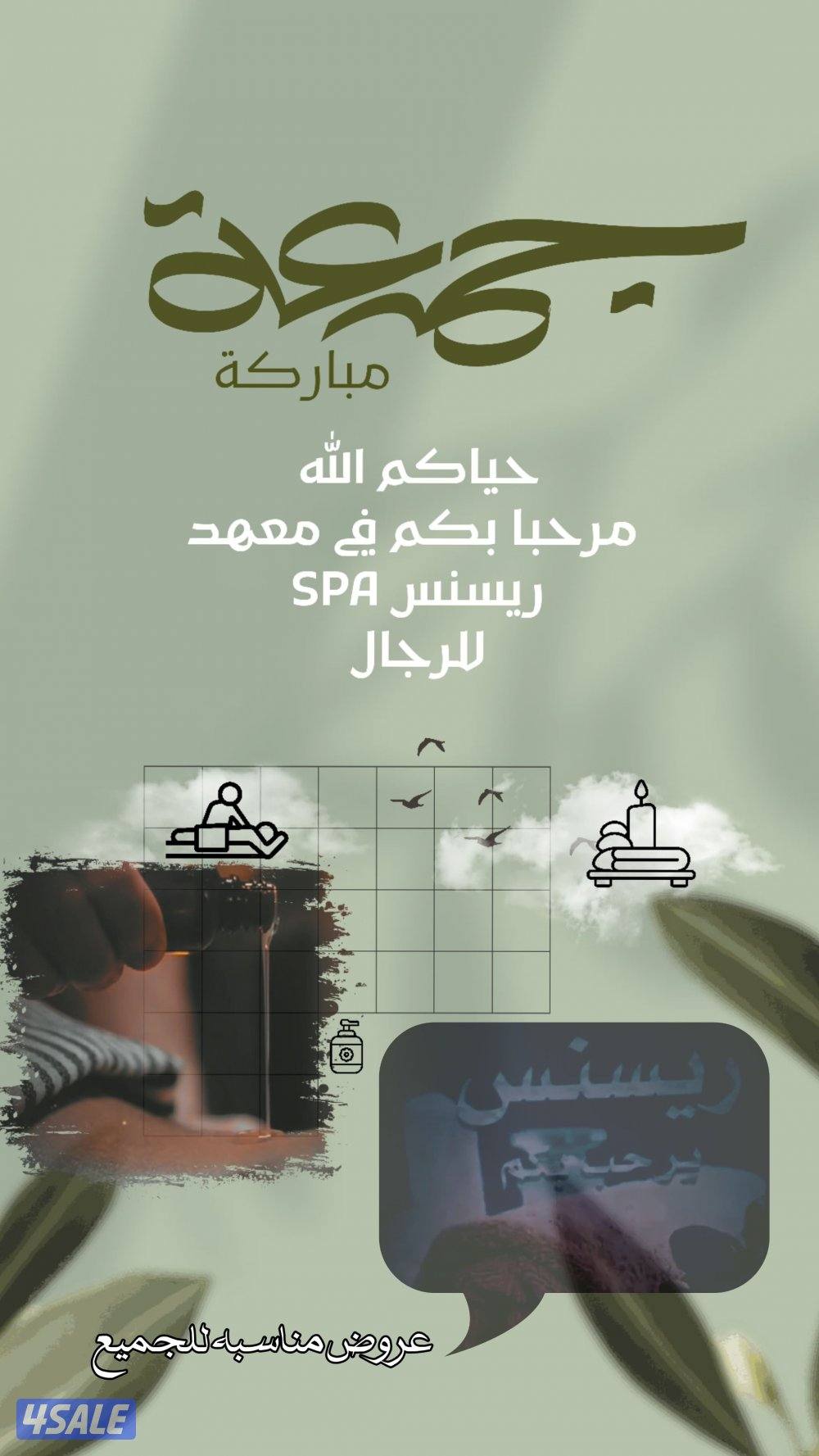 معك الكابتن حسام مغربي جديد ب الكويت مدلك مساج والحمام المغربي محترف0