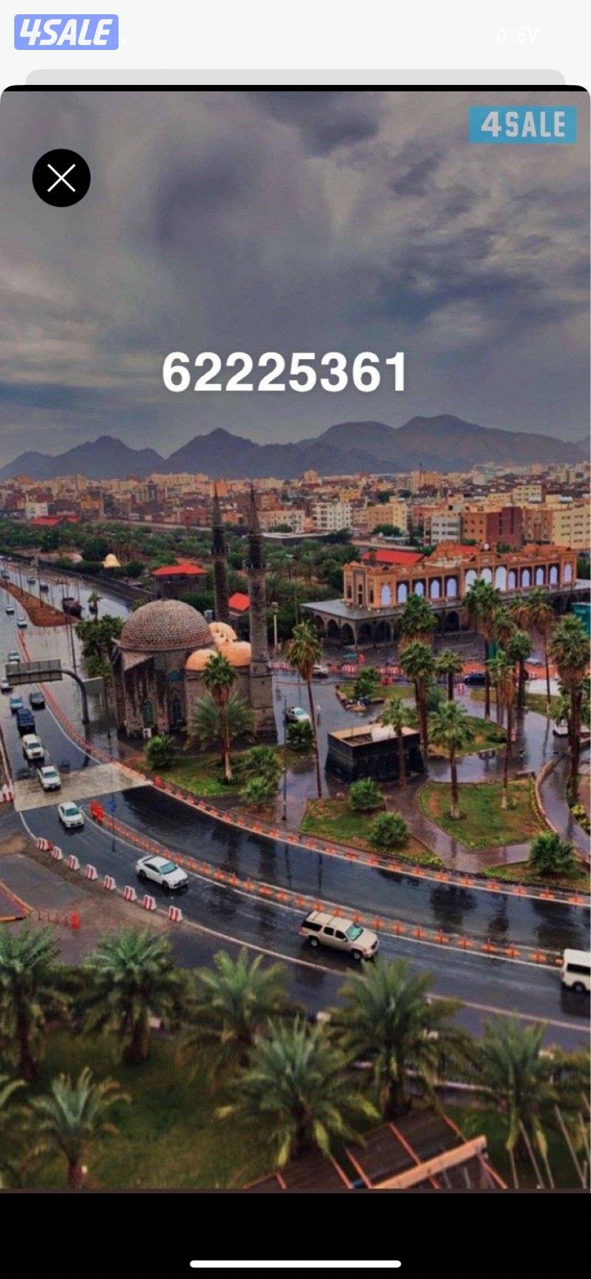 متابعه استثماريه0