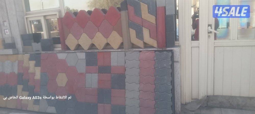 معلم  بلاط متداخل وكربستون جميع انواع البلاط بمواد وبغير مواد3