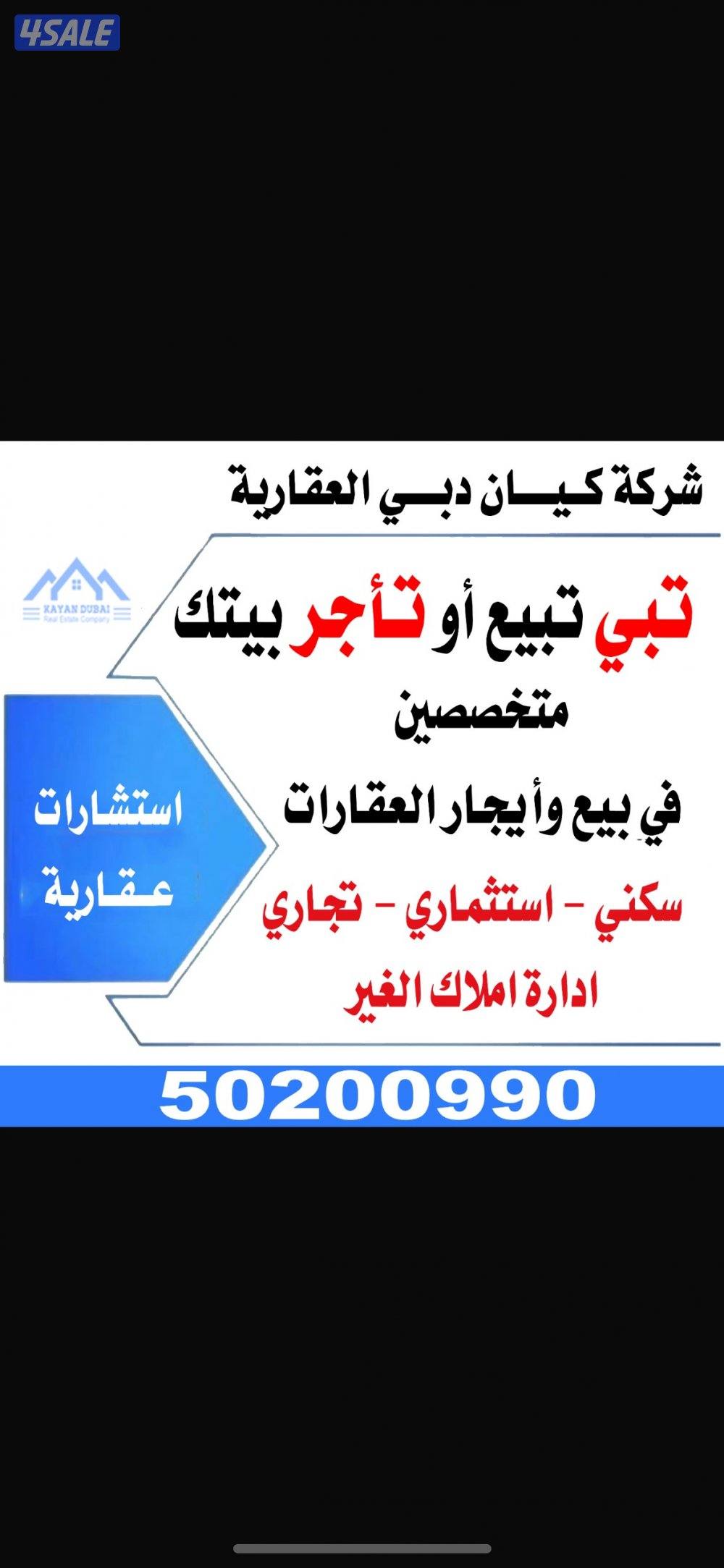 للإيجار شقه في جابرالاحمد قطعه 5ثلاث غرف وصاله ومطبخ /1