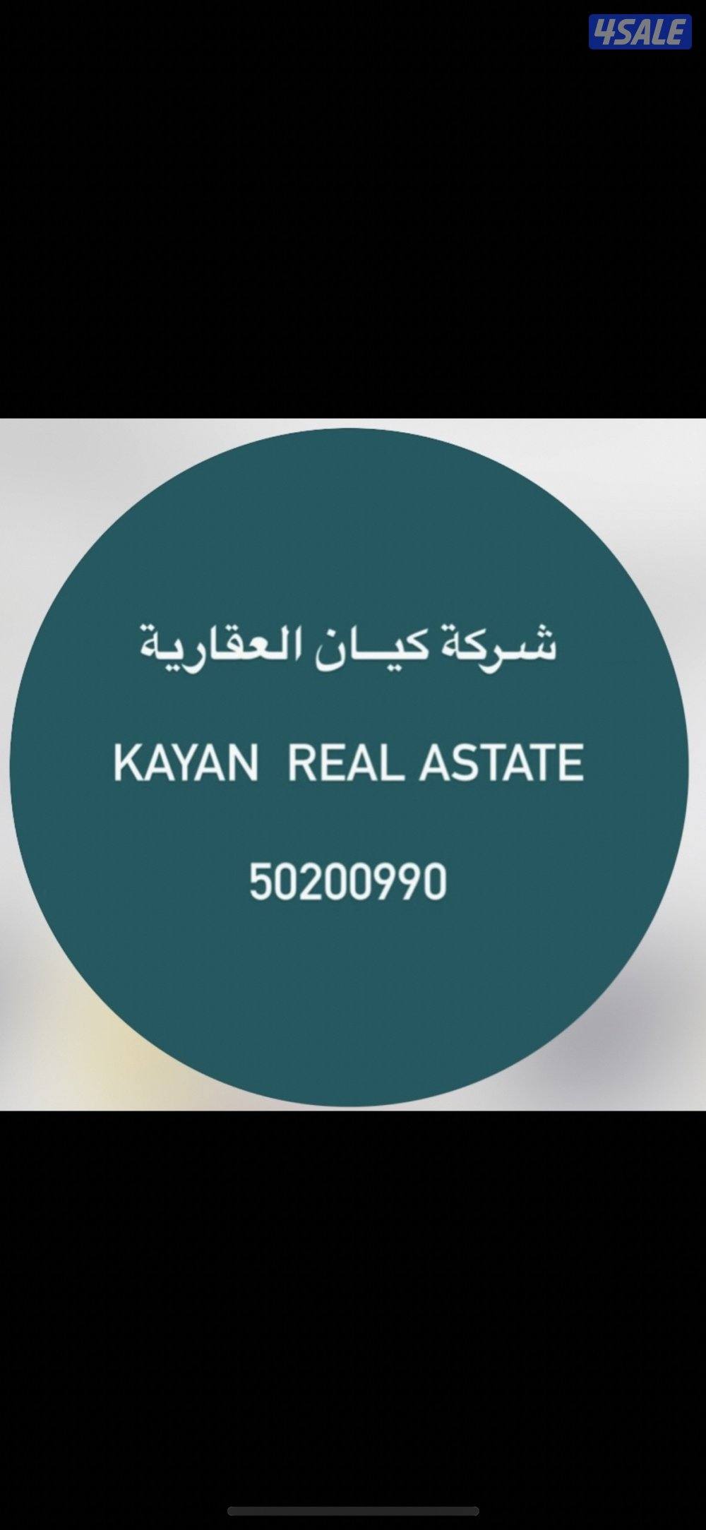 للإيجار شقه في جابرالاحمد قطعه 5ثلاث غرف وصاله ومطبخ /2