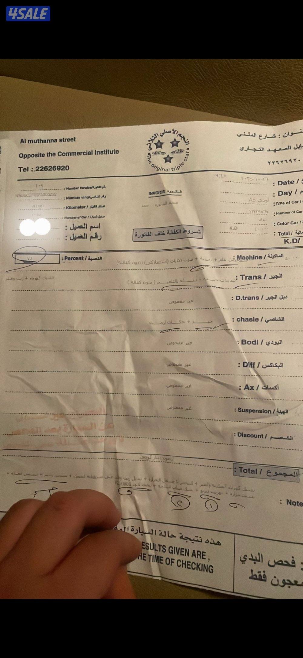 🔥بيعه سريعه لعدم الحاجه  مرفق الفحص1