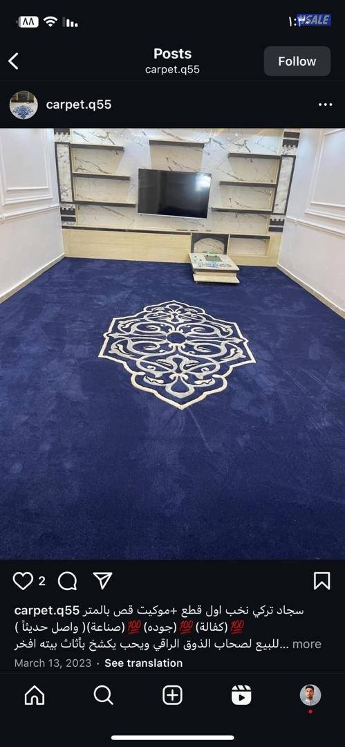 مخازن السجاد والباركية والثيل الصناعي3