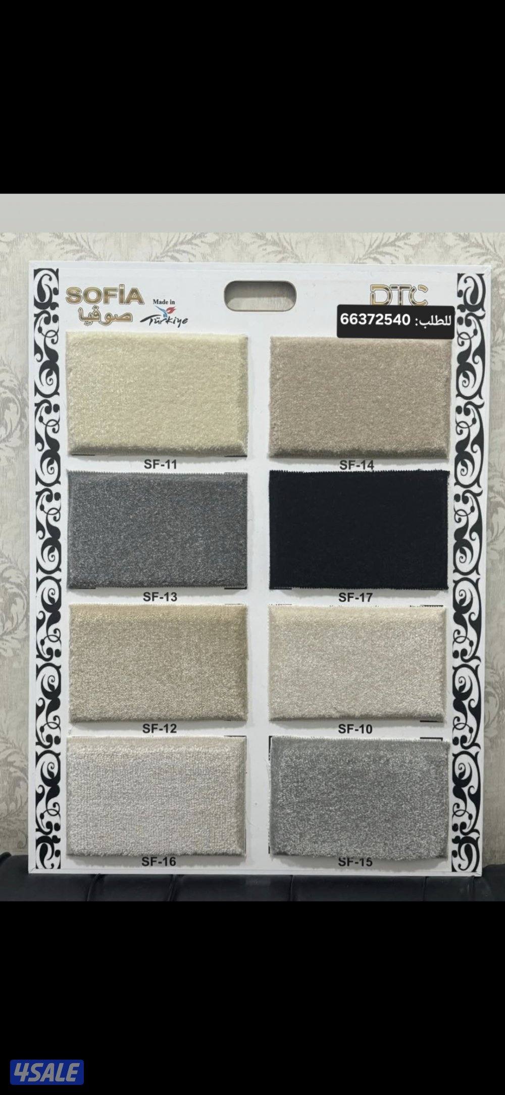 مخازن السجاد والباركية والثيل الصناعي4