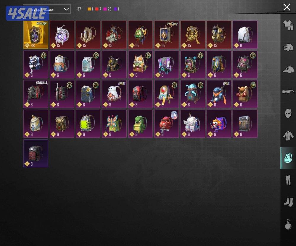 حساااب فخم سعره مغري1