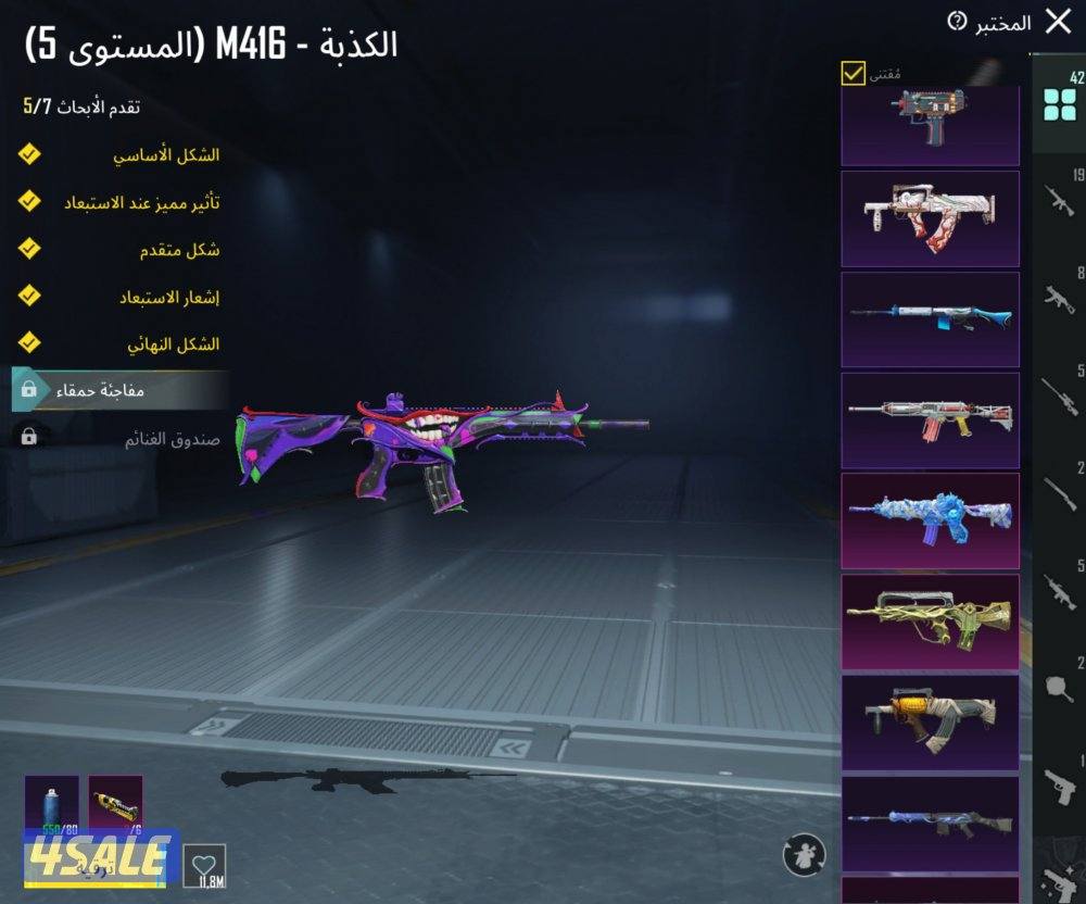 حساااب فخم سعره مغري4