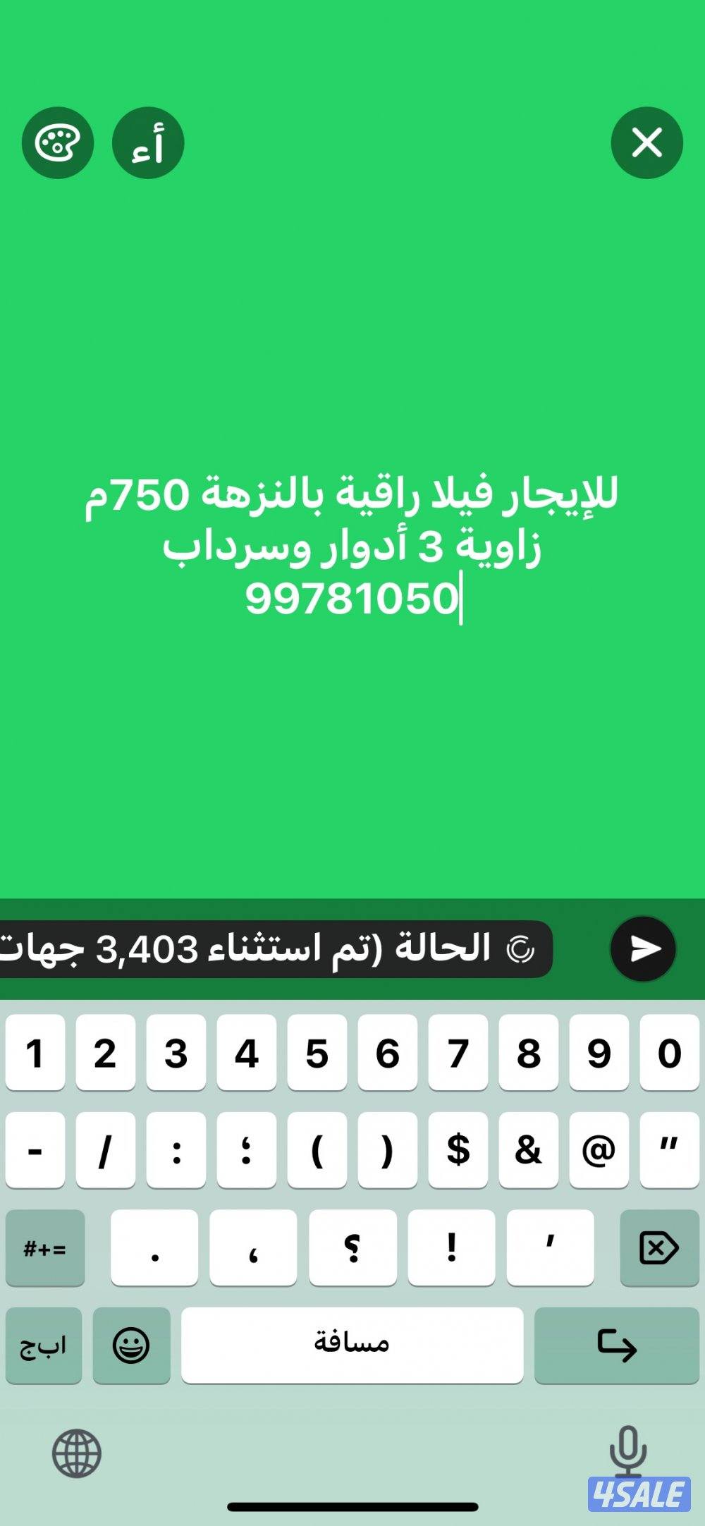 للإيجار فيلا بالنزهة تشطيب0