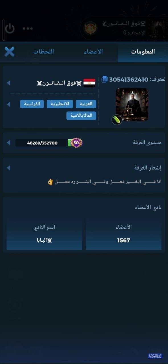 حساب يلا ليدو متعوب عليها1