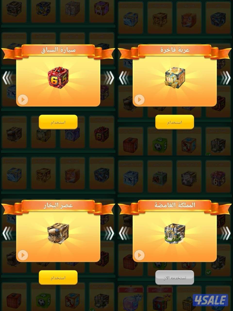 حساب يلا ليدو متعوب عليها7