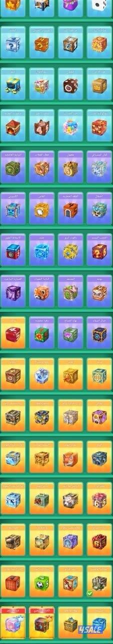 حساب يلا ليدو متعوب عليها8