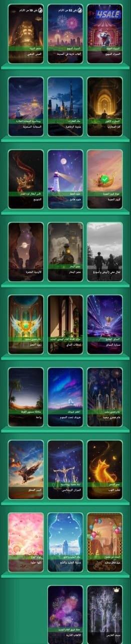 حساب يلا ليدو متعوب عليها9