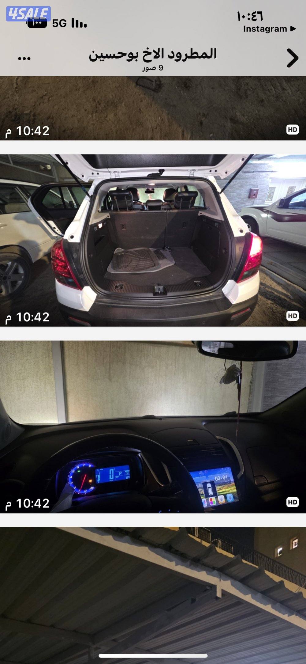 سفر تراكس ٢٠١٦2