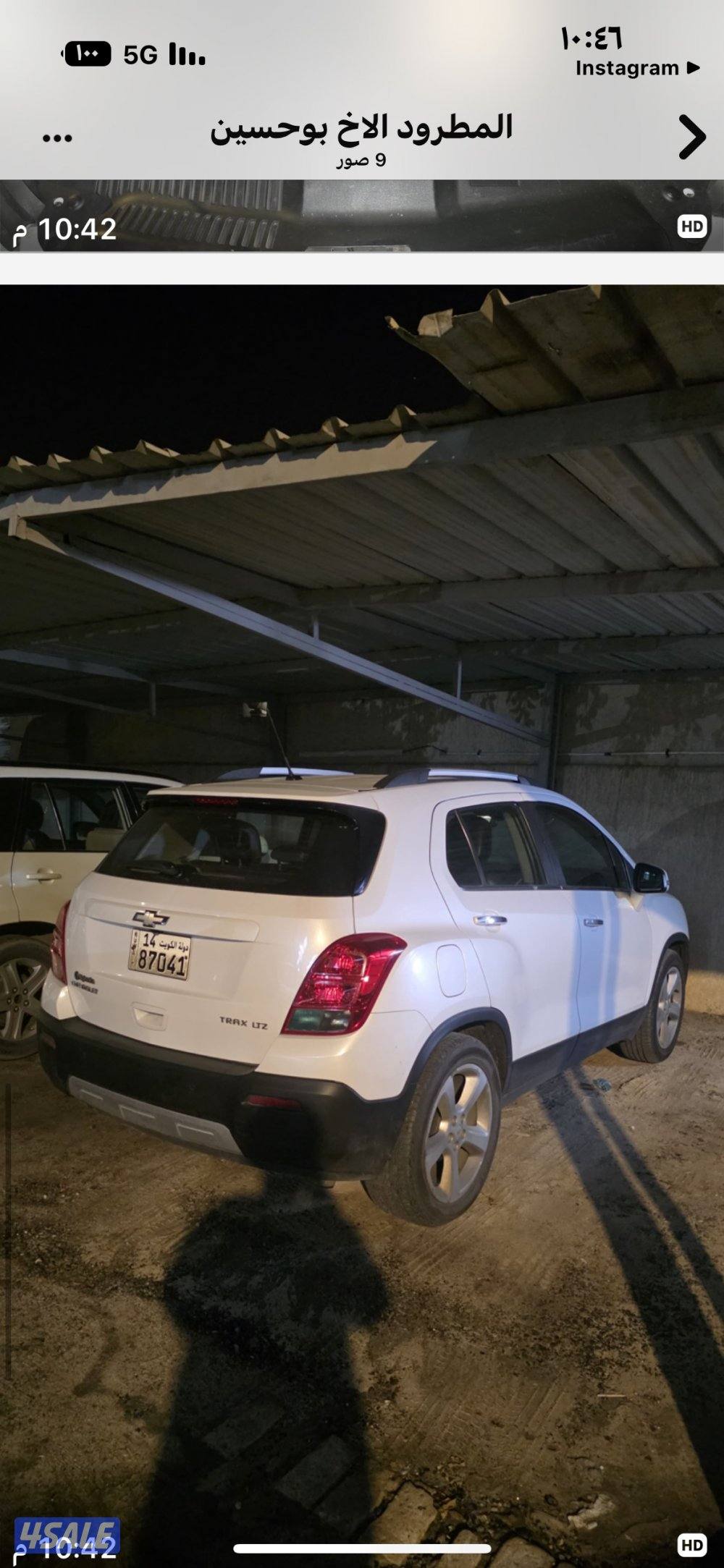 سفر تراكس ٢٠١٦1