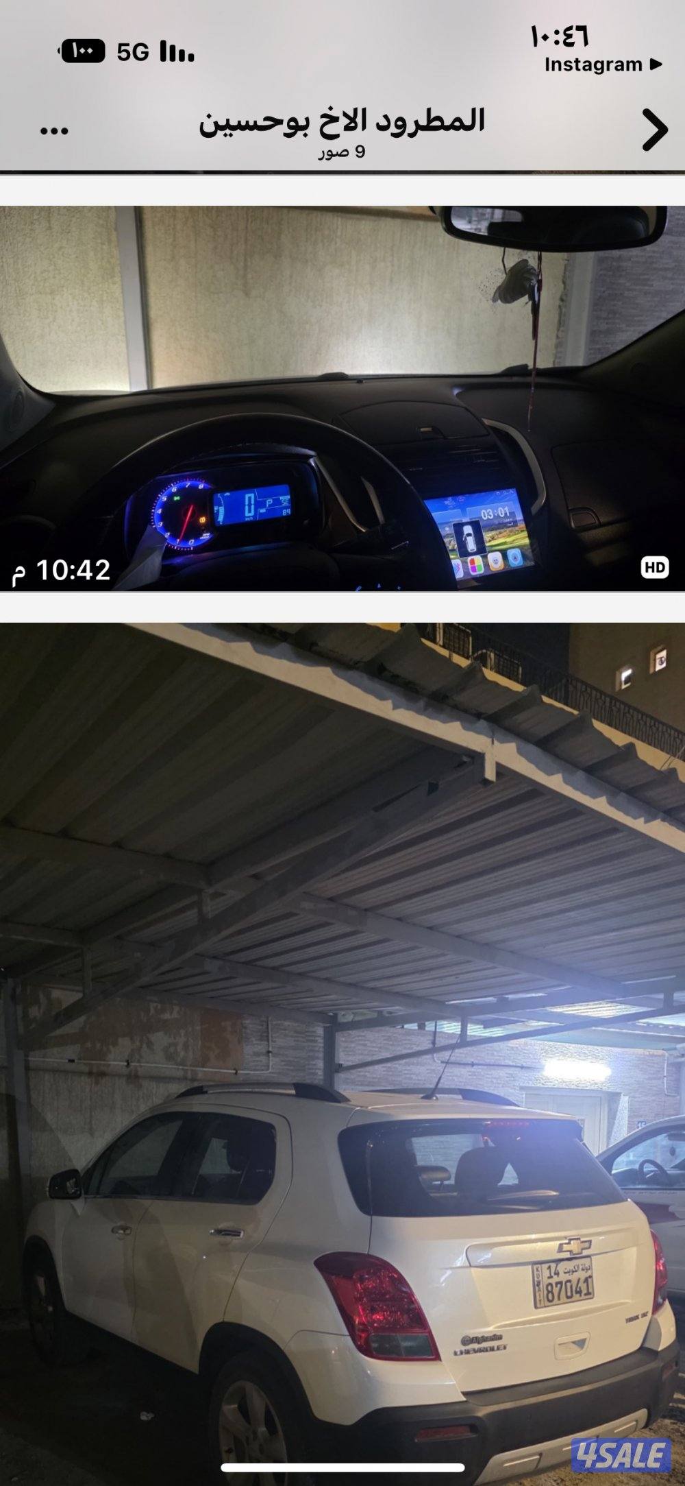 سفر تراكس ٢٠١٦4