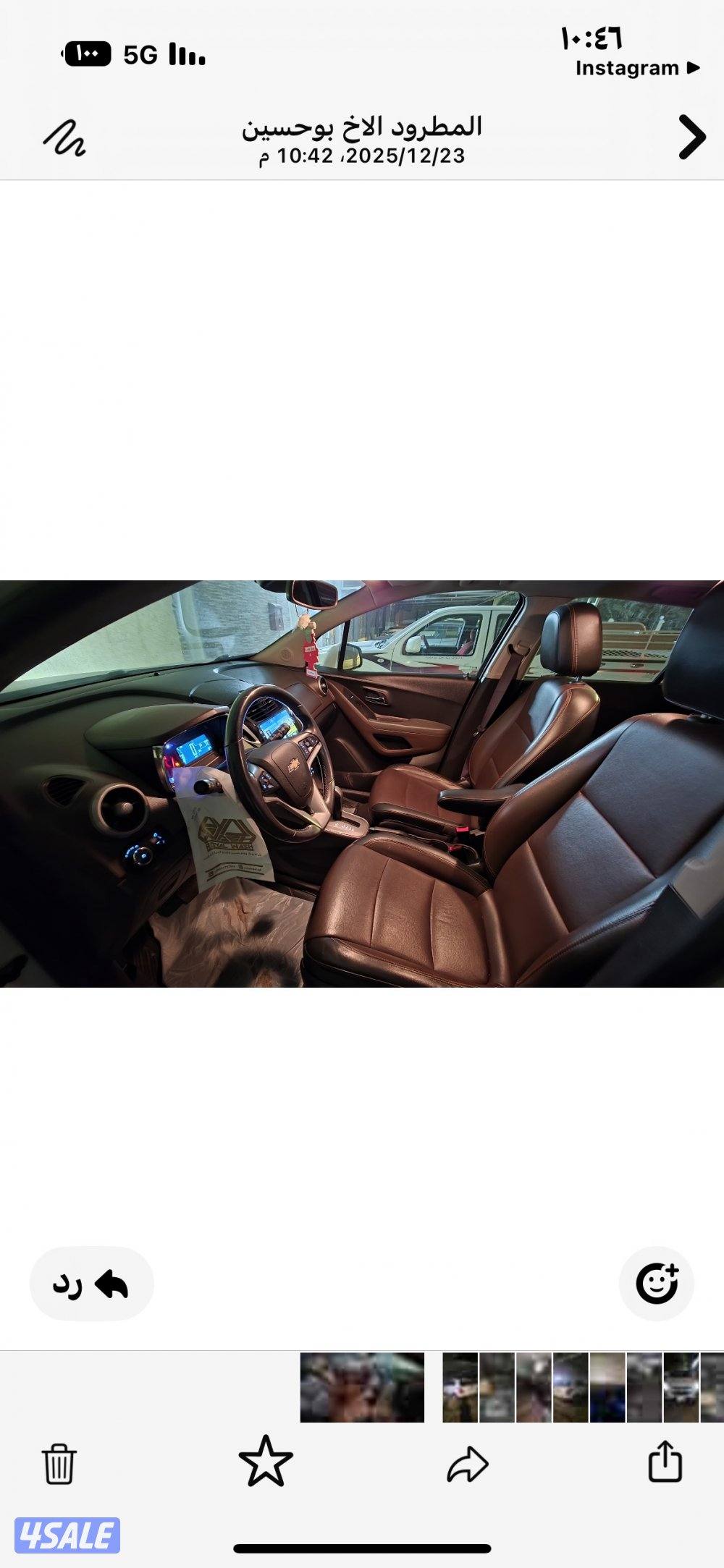 سفر تراكس ٢٠١٦5