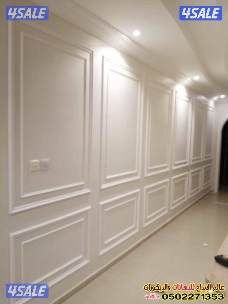 ###########صباغ#صباغ#صباغ#صباغ#صباغ#صباغ#صباغ#صباغ#صباغ#اصباغ#اصباغ#اص10