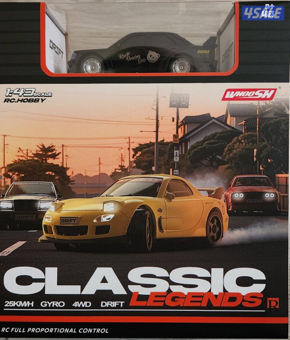 العاب لاسلكيه متنوعه ( طيارات - سيارات - درون )8