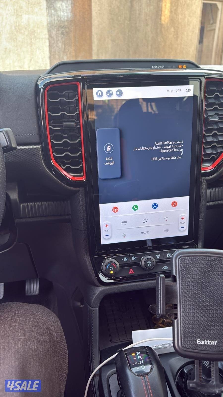 للبيع فورد1