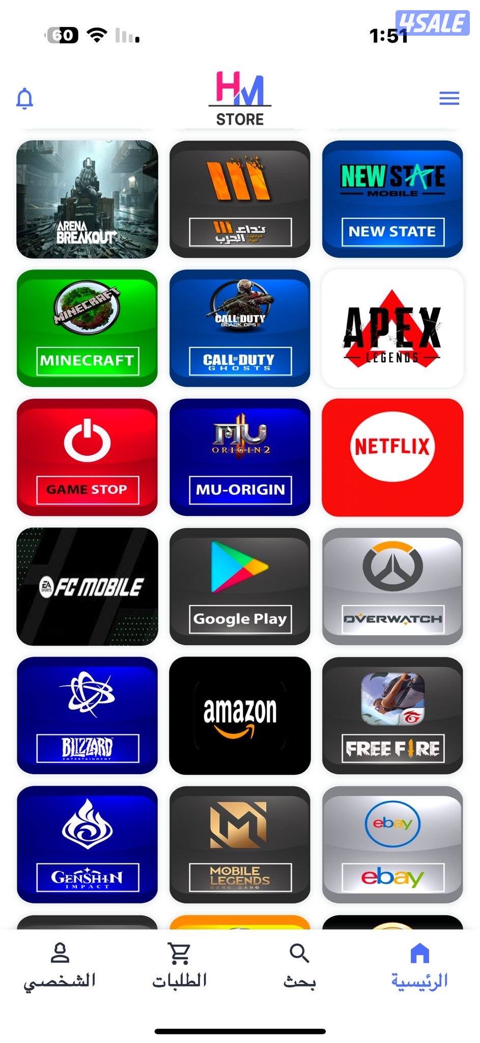 ايتونز شدات ببجي بلاستيشن ستور سوني شارب شوتر ستيم ندا الحرب هاك5