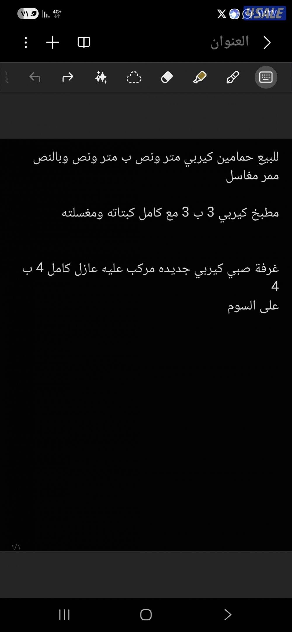 غرفة كيربي ومطبخ كيربي وحمامين كيربي0