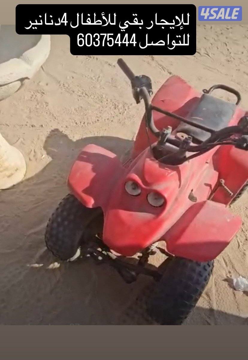 للإيجار بقيات بأرخص الاسعار1