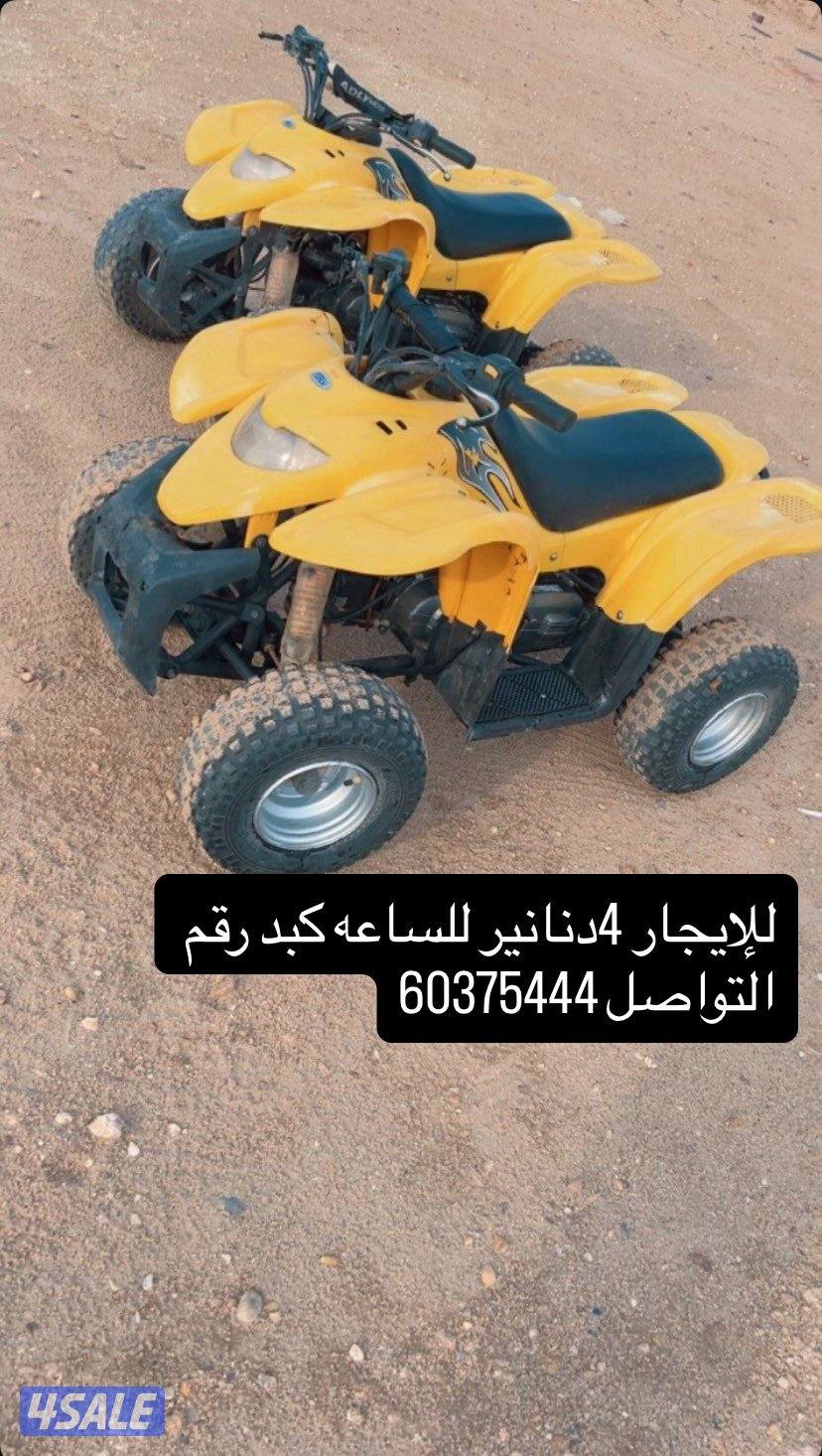 للإيجار بقيات بأرخص الاسعار2