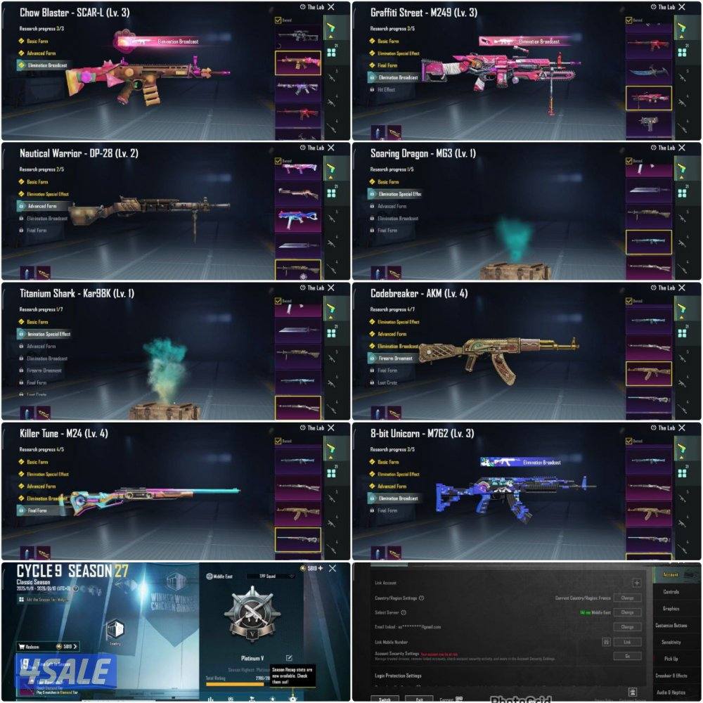 احساب ببجي مميز ❤️‍🔥1