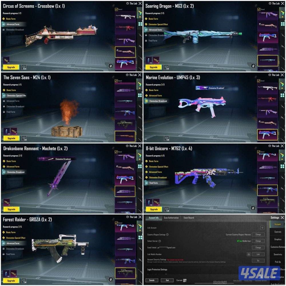 احساب ببجي مميز ❤️‍🔥4