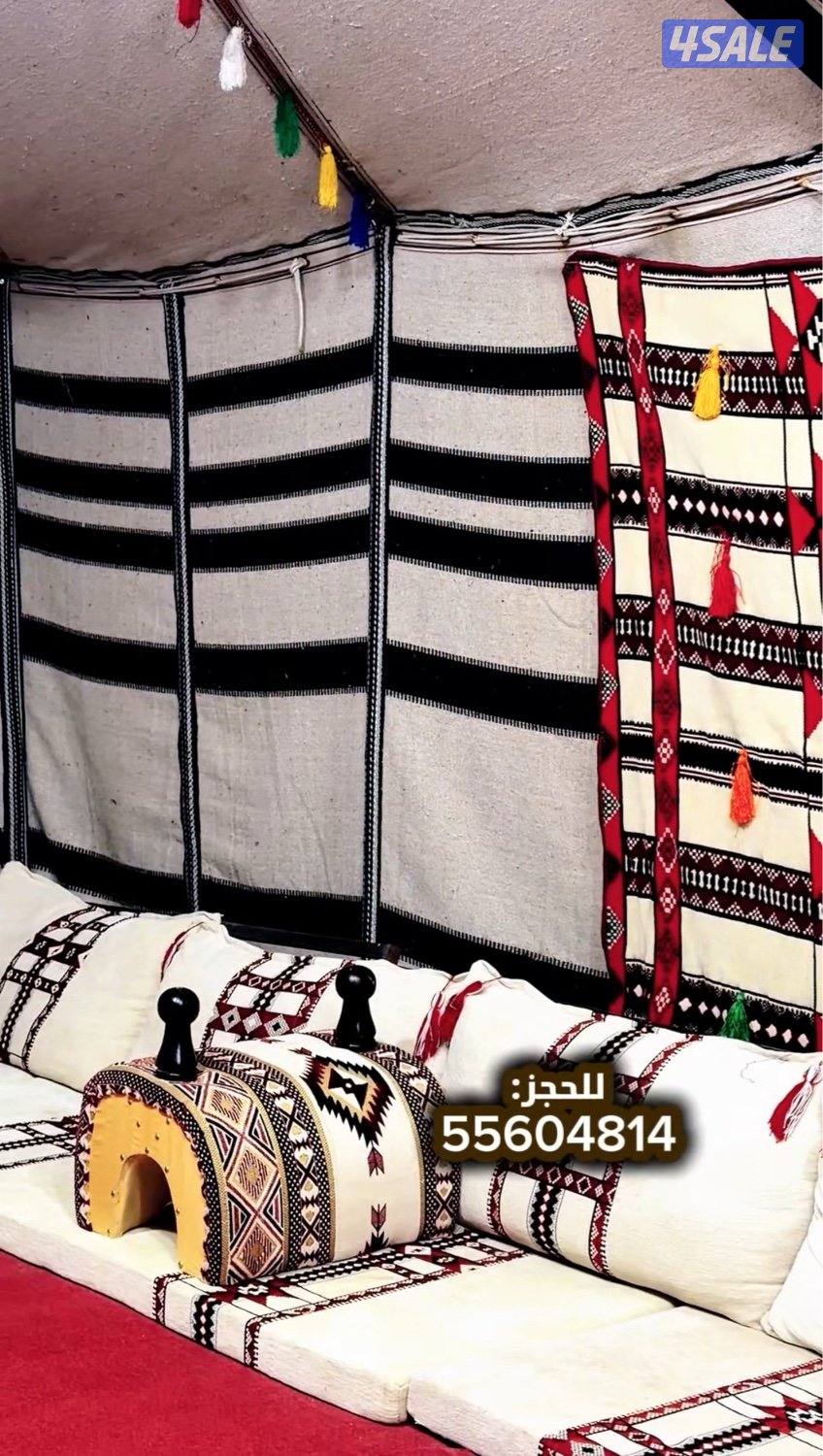 🔻 كرفان روح 🔻3