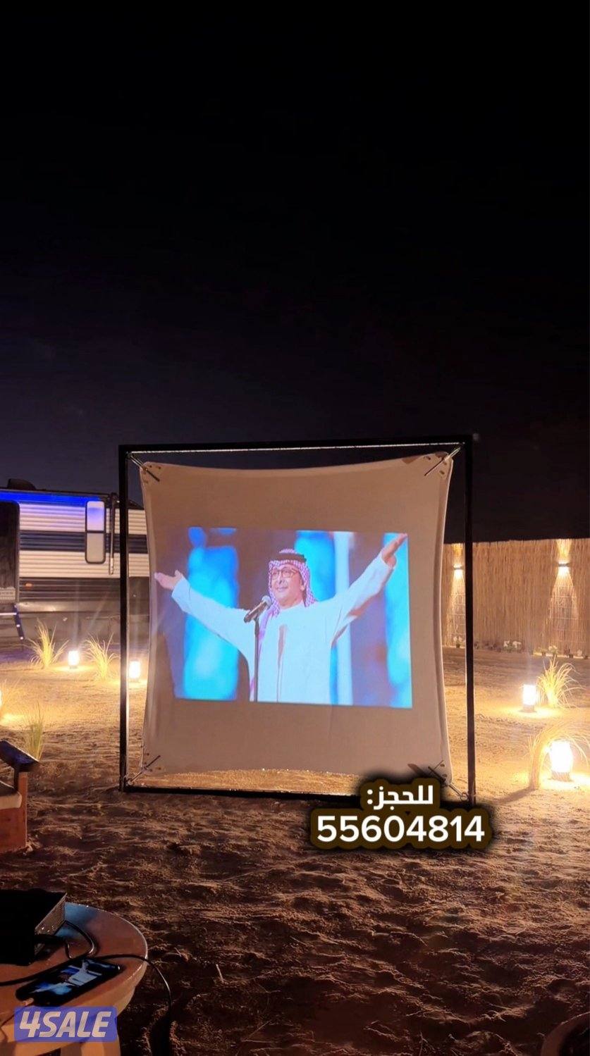 🔻 كرفان روح 🔻5