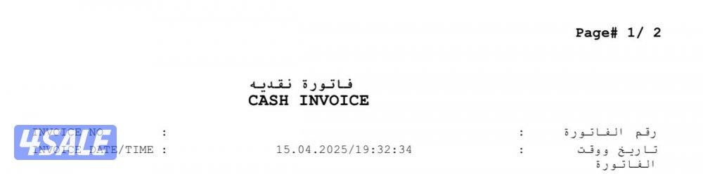 سوني 5 ديجتال Ps5 digital slim للبيع استعمال خفيف1