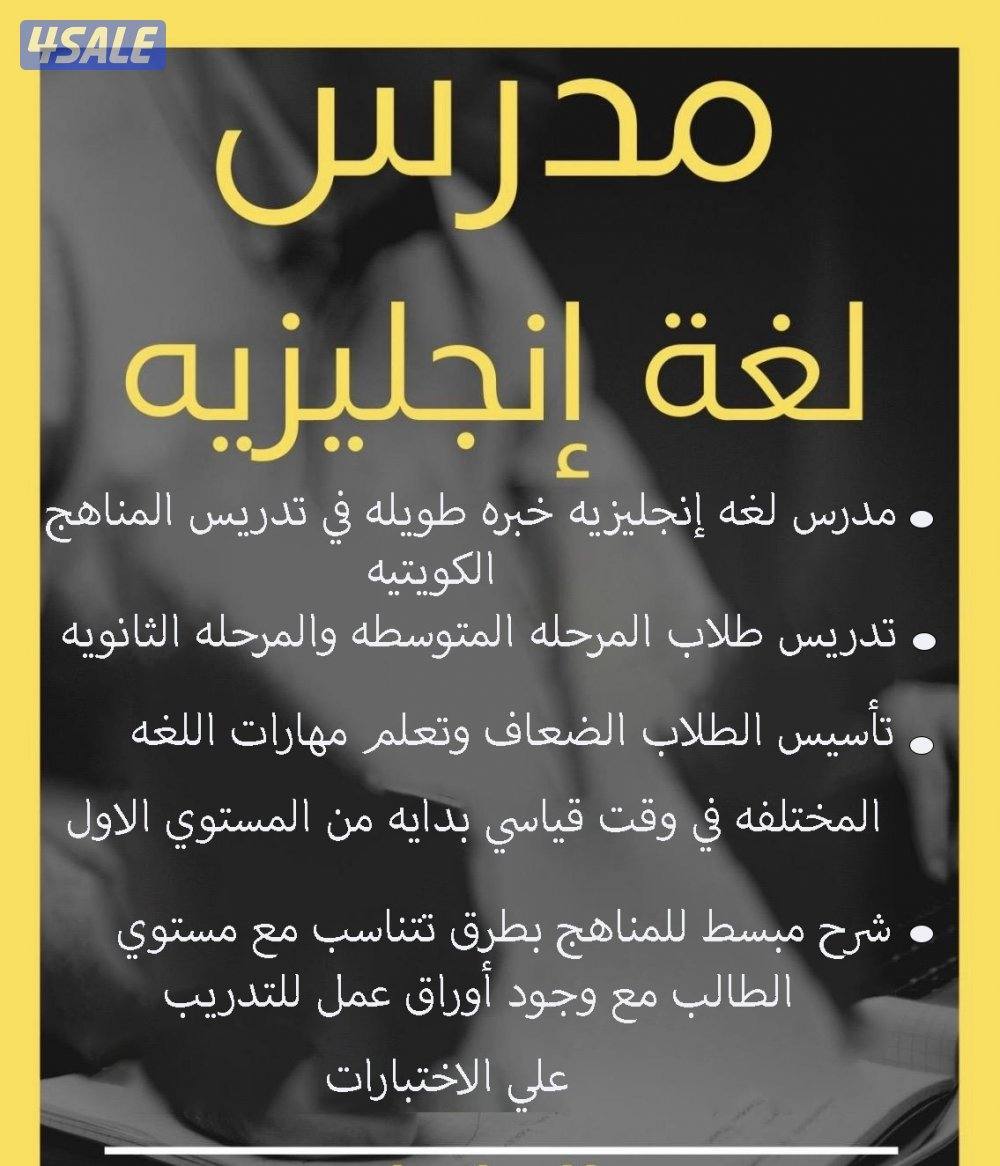 كورس تأسيس اللغه الإنجليزيه للأطفال والكبار2