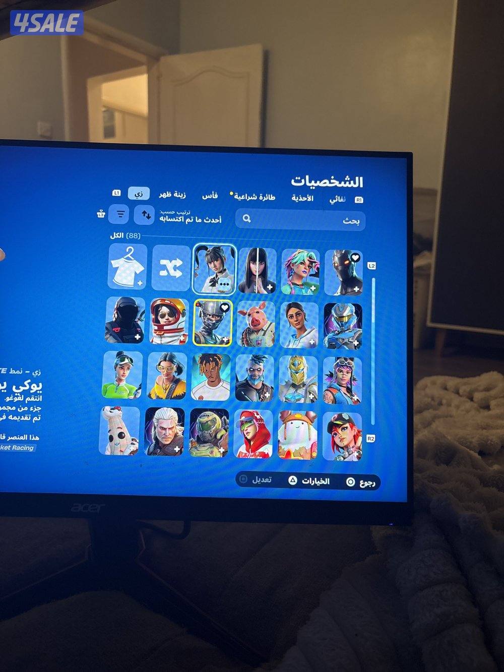 حساب فورت لبيع بي 30 دينار0
