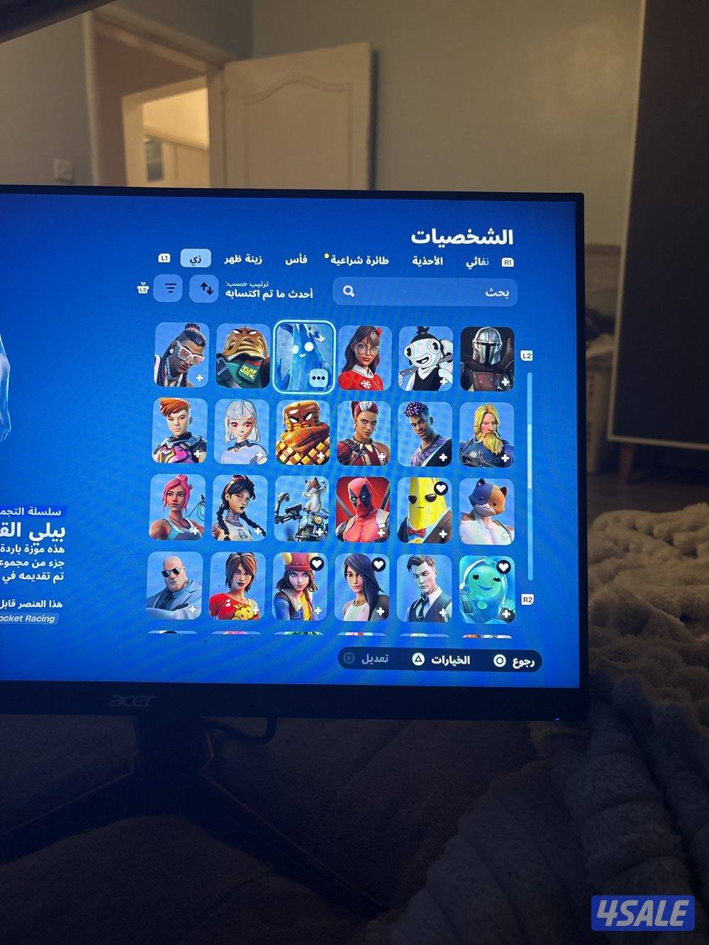 حساب فورت لبيع بي 30 دينار1