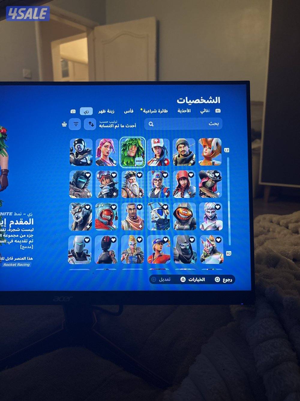 حساب فورت لبيع بي 30 دينار2