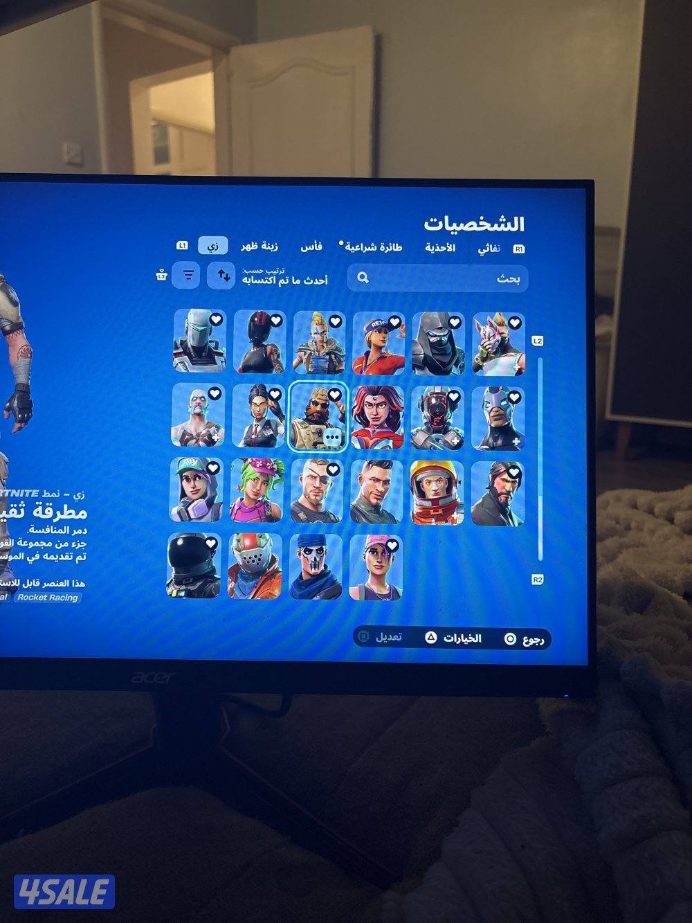 حساب فورت لبيع بي 30 دينار3